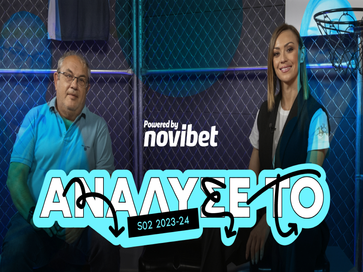 «ΑΝΑΛΥΣΕ ΤΟ», Η ΕΠΙΣΤΡΟΦΗ: SEASON 2 PREMIERΕ ΜΕ ΤΗ ΔΩΡΑ ΠΑΝΤΕΛΗ ΚΑΙ ΤΟΝ ΔΗΜΗΤΡΗ ΚΑΡΥΔΑ!