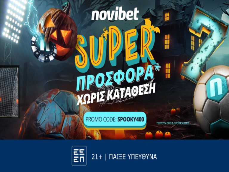 σούπερ-προσφορά-χωρίς-κατάθεση-στη-novibet-247718