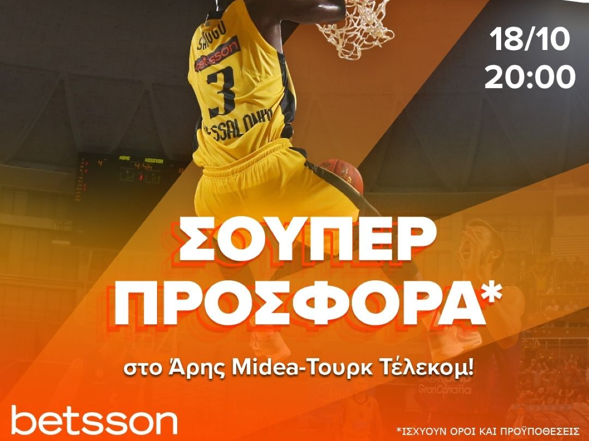 Betsson: Σούπερ προσφορά* στο Άρης Midea-Τουρκ Τέλεκομ