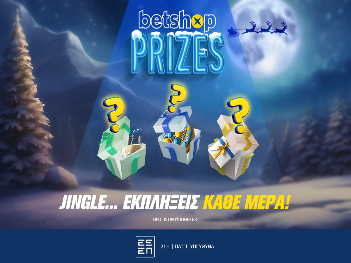Betshop Prizes: Με φουλ χριστουγεννιάτικη διάθεση και καθημερινά δώρα! 