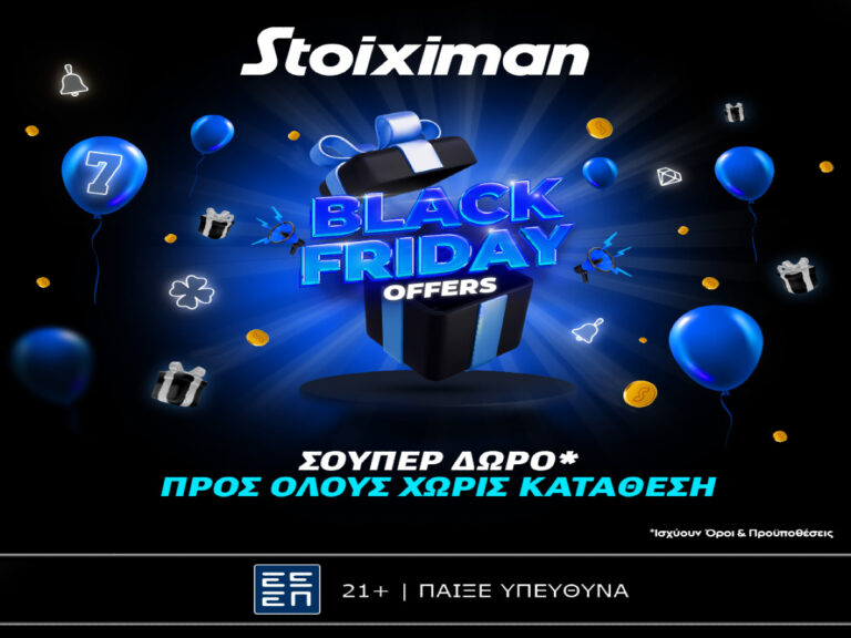 τρίτη-με-σούπερ-δώρο-χωρίς-κατάθεση-κα-253602