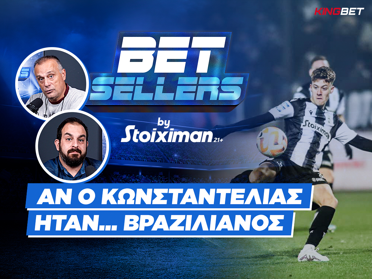 Betsellers: Αν ο Κωνσταντέλιας λεγόταν… Ζοάο Κόστα (06/11)
