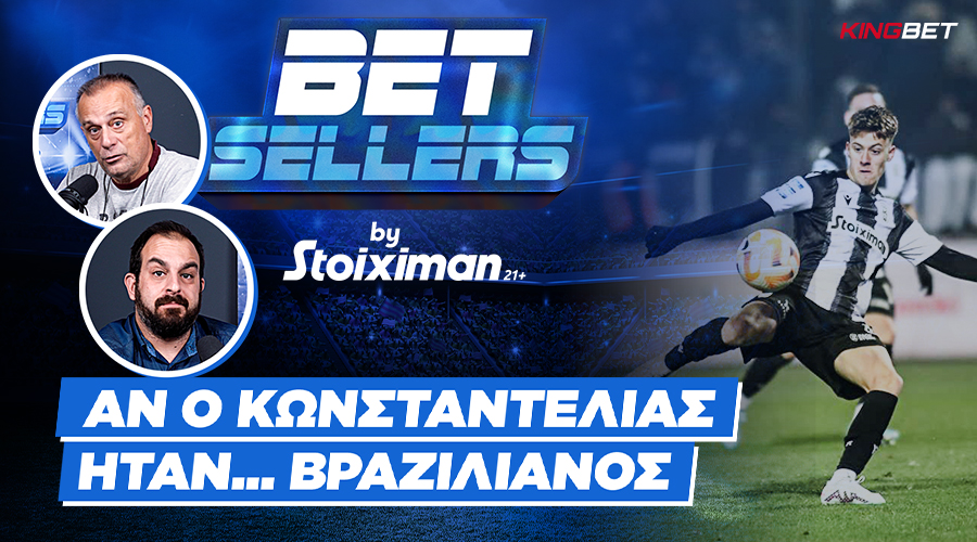 Betsellers: Αν ο Κωνσταντέλιας λεγόταν… Ζοάο Κόστα (06/11)