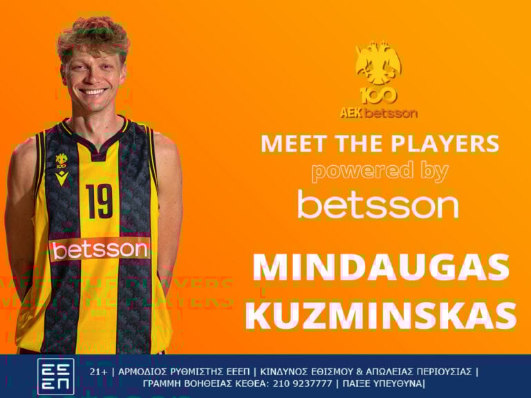 meet-the-players-μιντάουγκας-κουζμίνσκας-253754