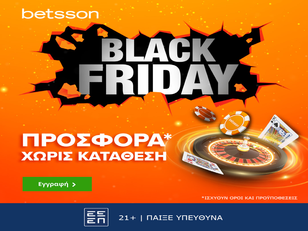 Black Friday Live Casino προσφορά* χωρίς κατάθεση από την Betsson!