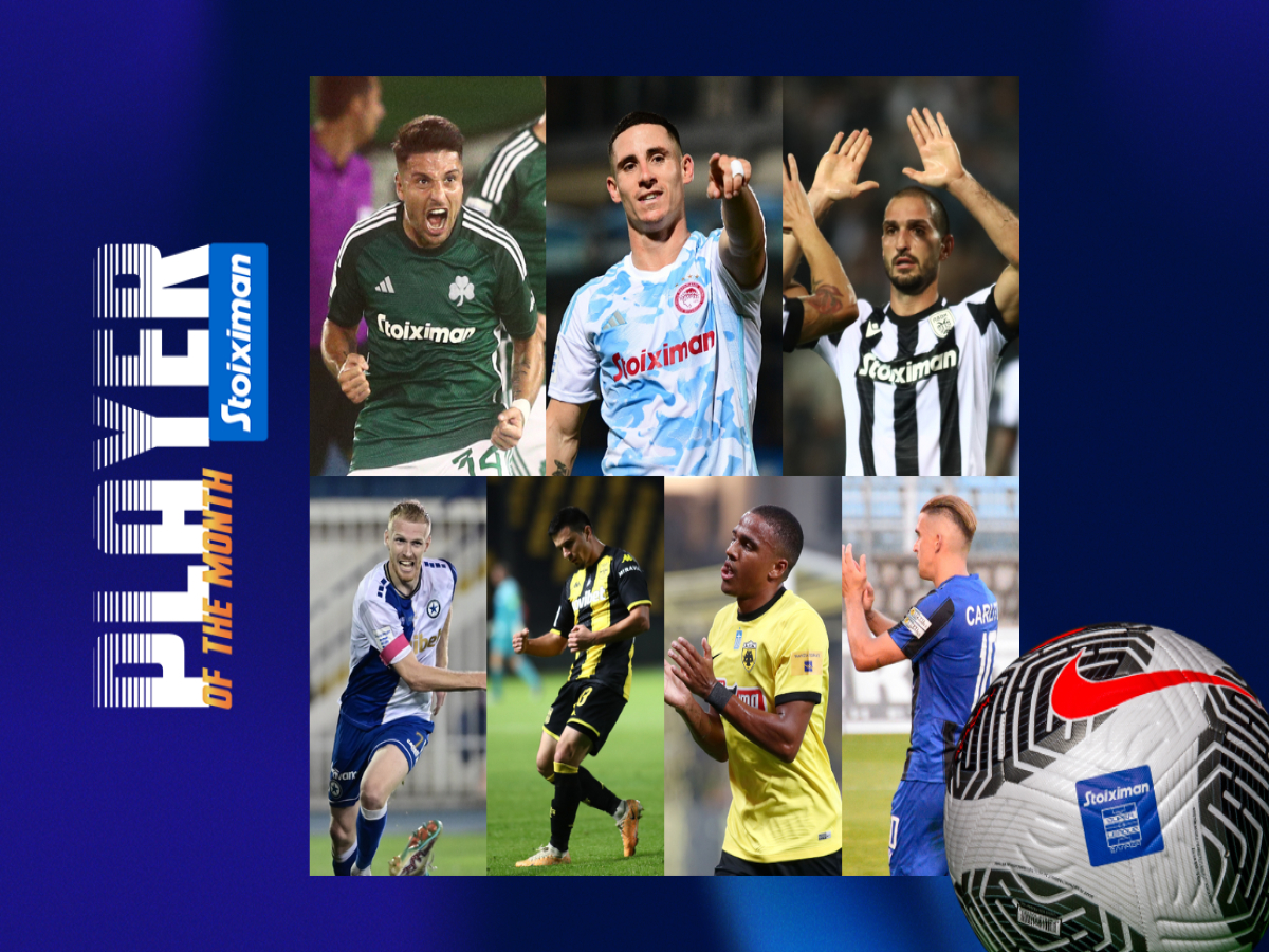Ξεκίνησε η ψηφοφορία για τον Player of the Month στη Stoiximan Super League 
