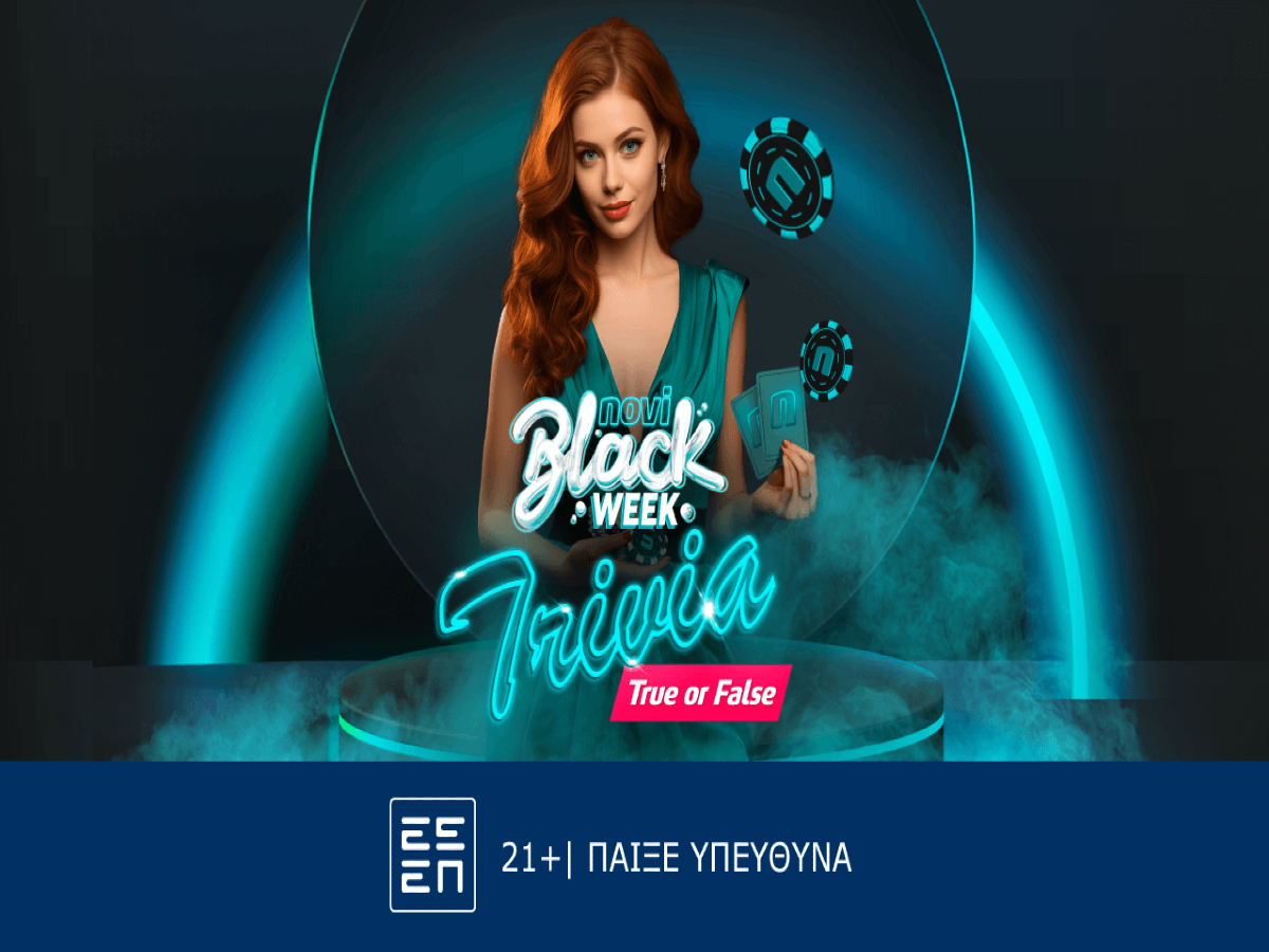 Novi Trivia Show «Black Edition»: Σαββατοκύριακο με μοναδικά δώρα*