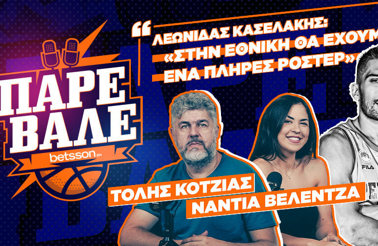 διαβολοβδομάδα-και-στον-ορίζοντα-μ-252349