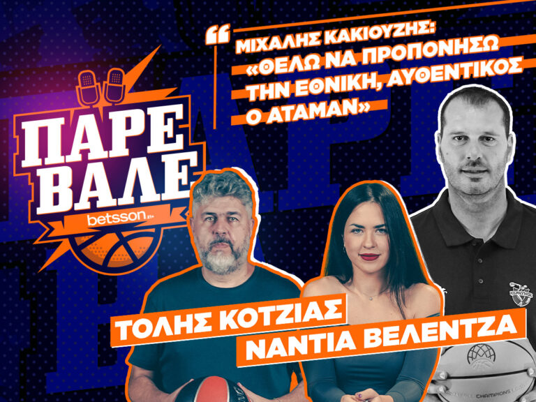 παρε-βαλε-9-ο-πετρούσεφ-η-απάντηση-του-π-255276