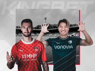 Χάιντενχαϊμ - Μπόχουμ