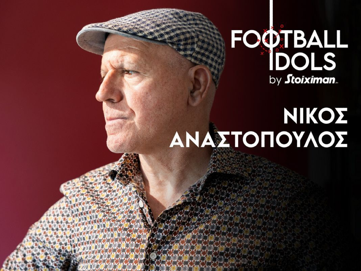 Ο Νίκος Αναστόπουλος στο Football Idols by Stoiximan