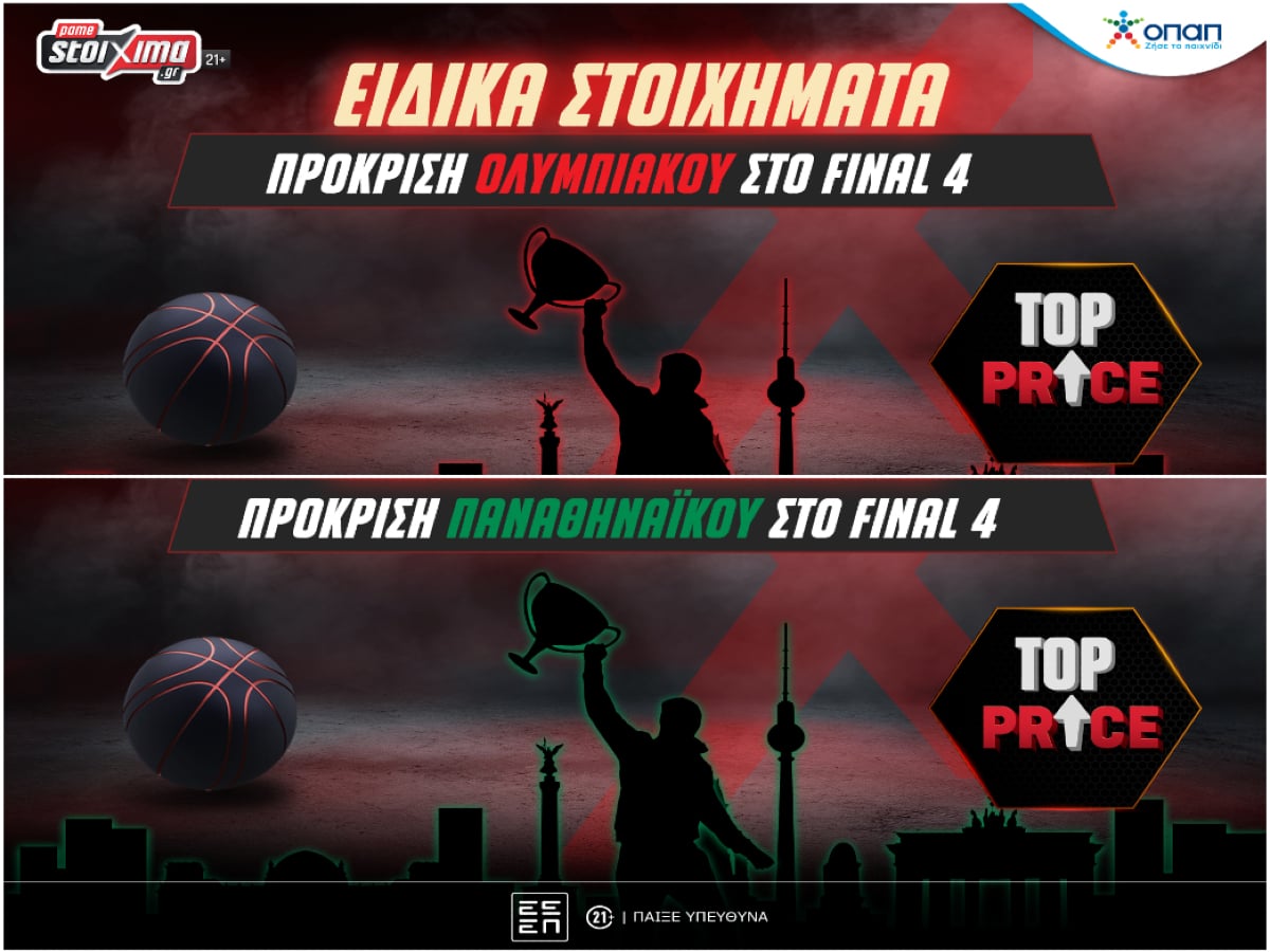 EuroLeague: Σε Top Price η πρόκριση Παναθηναϊκού & Ολυμπιακού στο Final 4 του Βερολίνου!