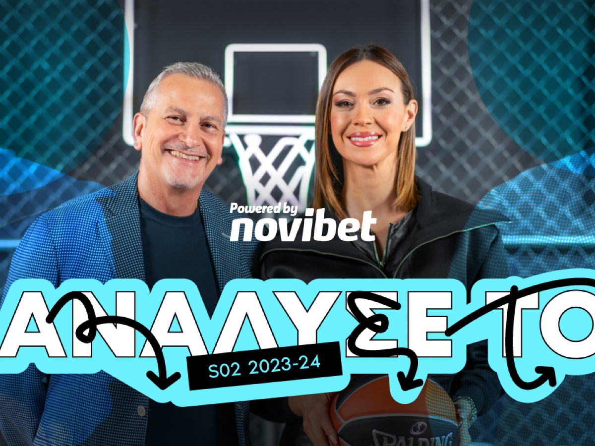 Διπλή αγωνιστική στη Euroleague και απολαυστικό ΑΝΑΛΥΣΕ ΤΟ στη Novibet!