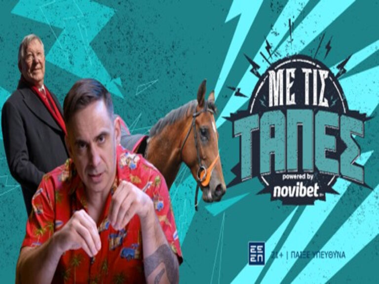 με-τις-τάπες-στη-novibet-το-άλογο-που-κατέσ-255844