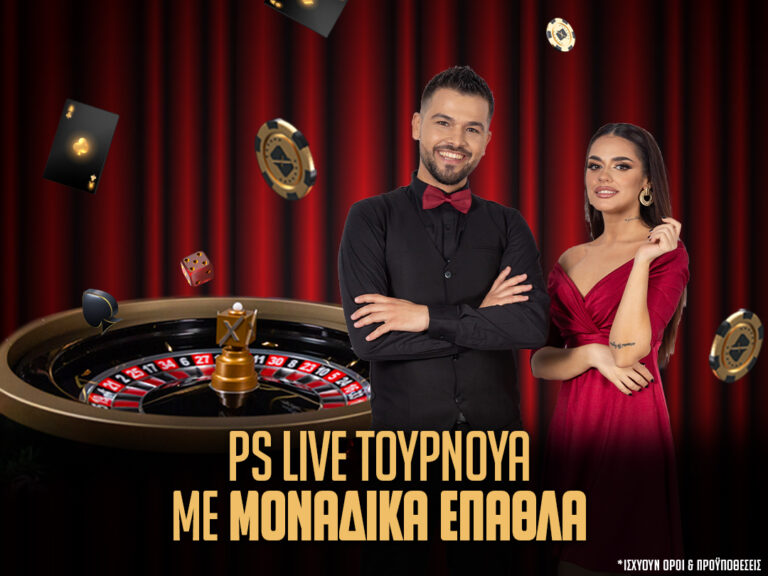 live-casino-τουρνουά-με-μοναδικά-έπαθλα-στο-pamestoixima-gr-281241