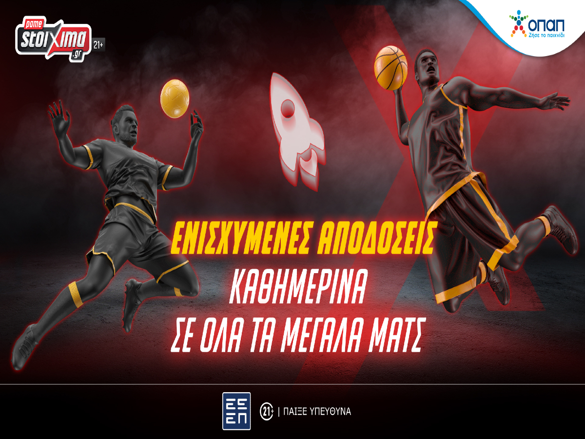 Pamestoixima.gr: Premier League – Λίβερπουλ-Γιουνάιτεντ με ενισχυμένες αποδόσεις*!