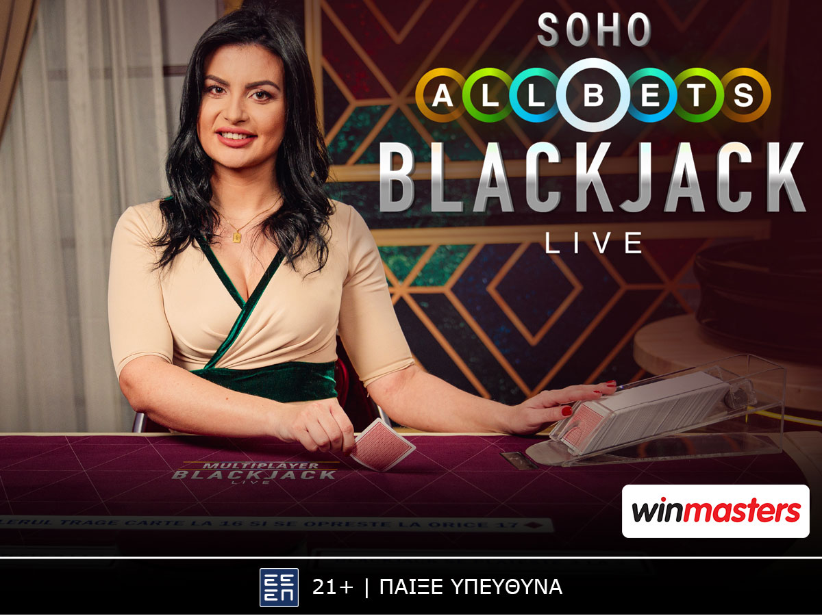 Soho all bets blackjack