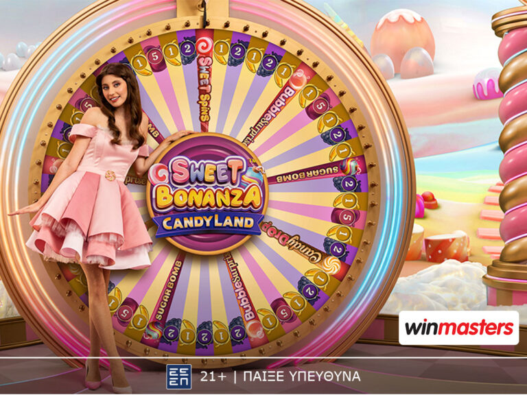 sweet-bonanza-candyland-ο-live-τροχός-με-τα-ζαχαρωτά-261926