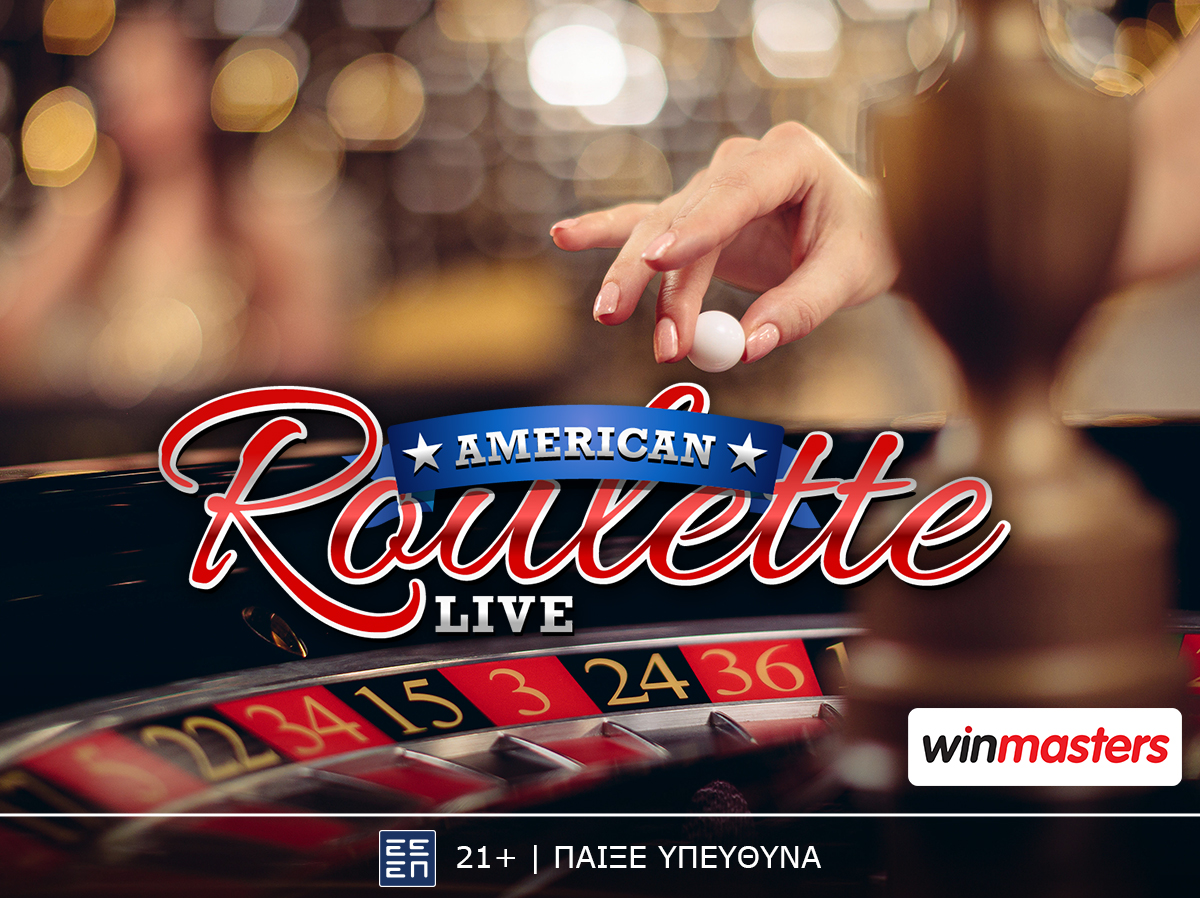 Το διπλό μηδέν ξεχωρίζει!