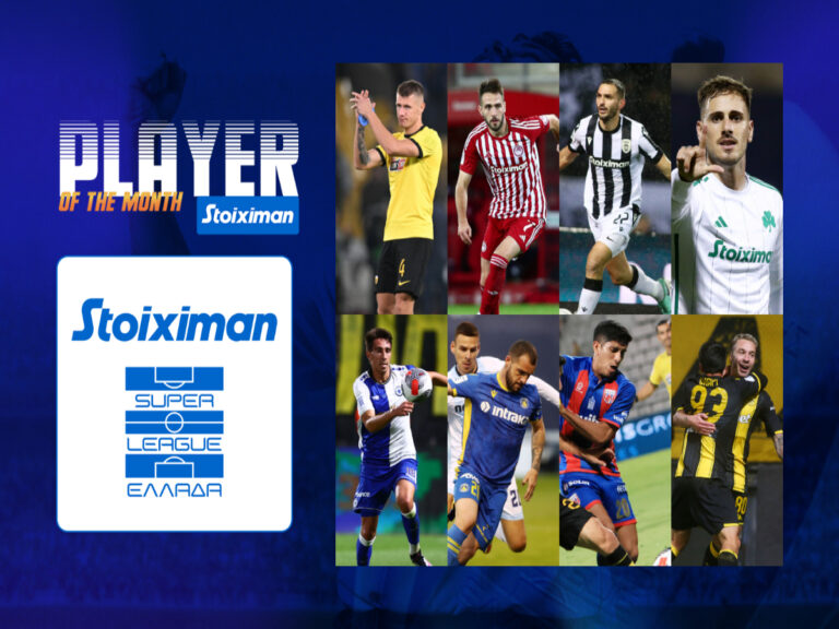 ξεκίνησε-η-ψηφοφορία-για-τον-player-of-the-month-στη-stoiximan-su-255989