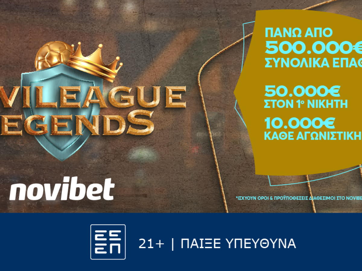 Η νέα διαβολοβδομάδα στο παρκέ της Novileague Legends!