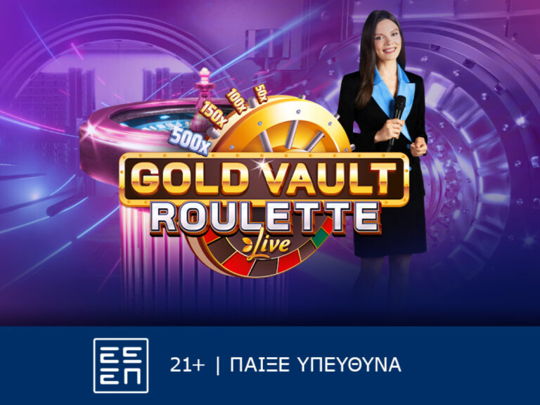 h-gold-vault-roulette-καθηλώνει-στη-sportingbet-257484