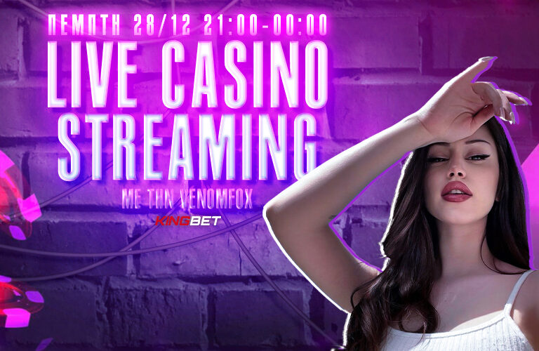 ρουλετα-και-live-casino-με-τη-venomfox-episode-3-262427
