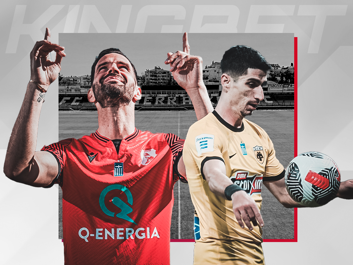 panserraikos-aek-211223