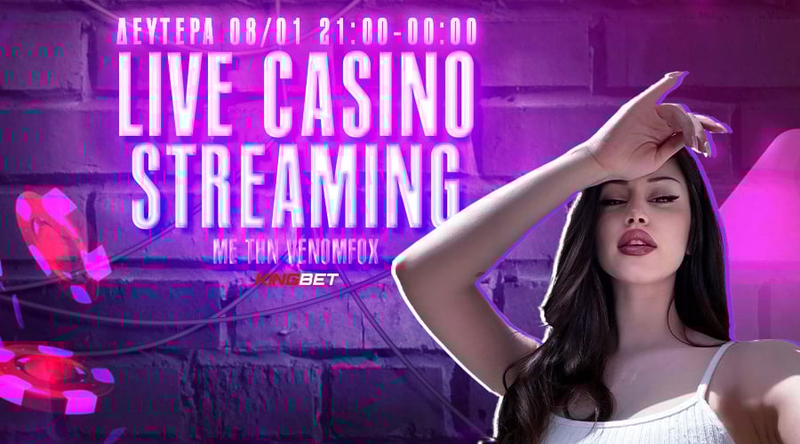 ΡΟΥΛΕΤΑ ΚΑΙ LIVE CASINO ΜΕ ΤΗ VENOMFOX – Episode 5