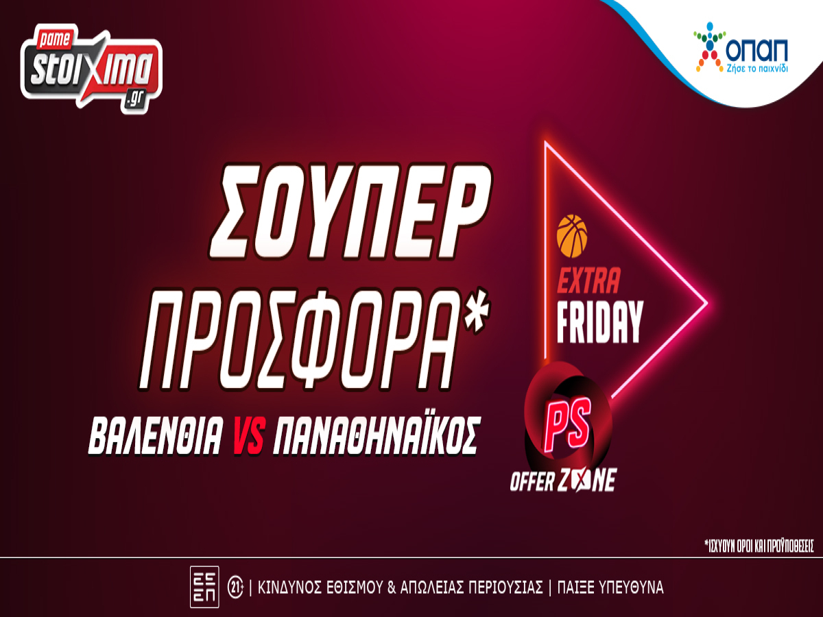 Pamestoixima.gr – EuroLeague: Βαλένθια-Παναθηναϊκός με σούπερ προσφορά* κι ενισχυμένες αποδόσεις!
