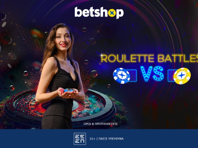 roulette-battles-σούπερ-μάχες-έπαθλα-στο-betshop-264466