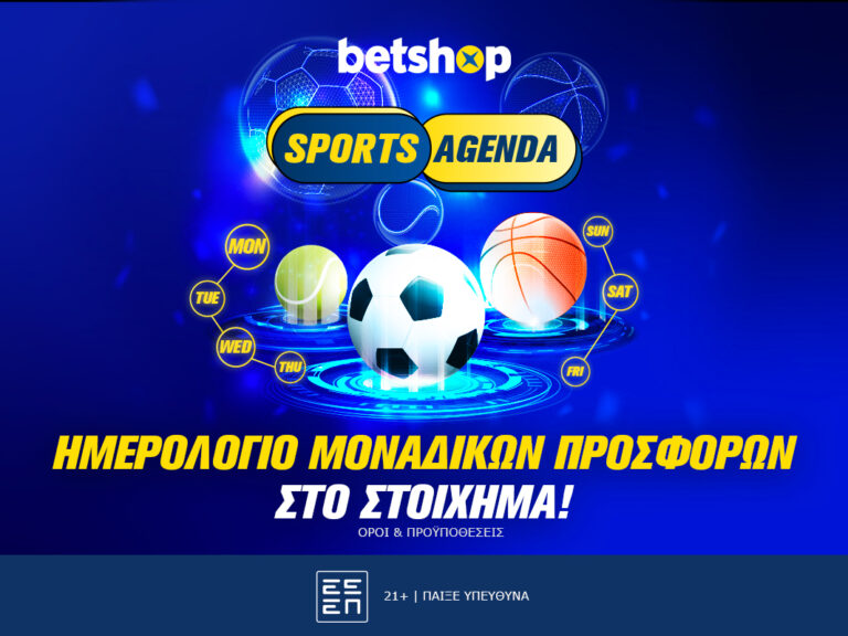 betshop-αντεπίθεση-με-καθημερινές-προσφορ-270096