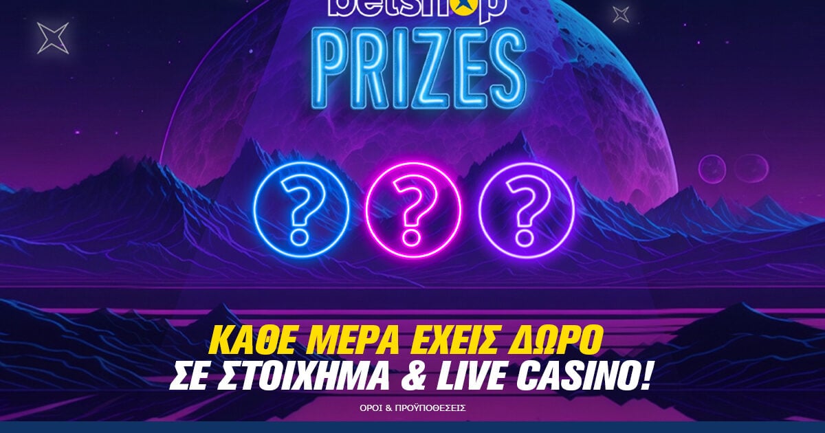 Betshop Prizes: “Διαστημικά” έπαθλα καθημερινά σε Στοίχημα & Live Casino!