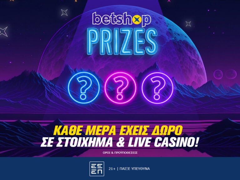 Betshop Prizes: “Διαστημικά” έπαθλα καθημερινά σε Στοίχημα & Live Casino!