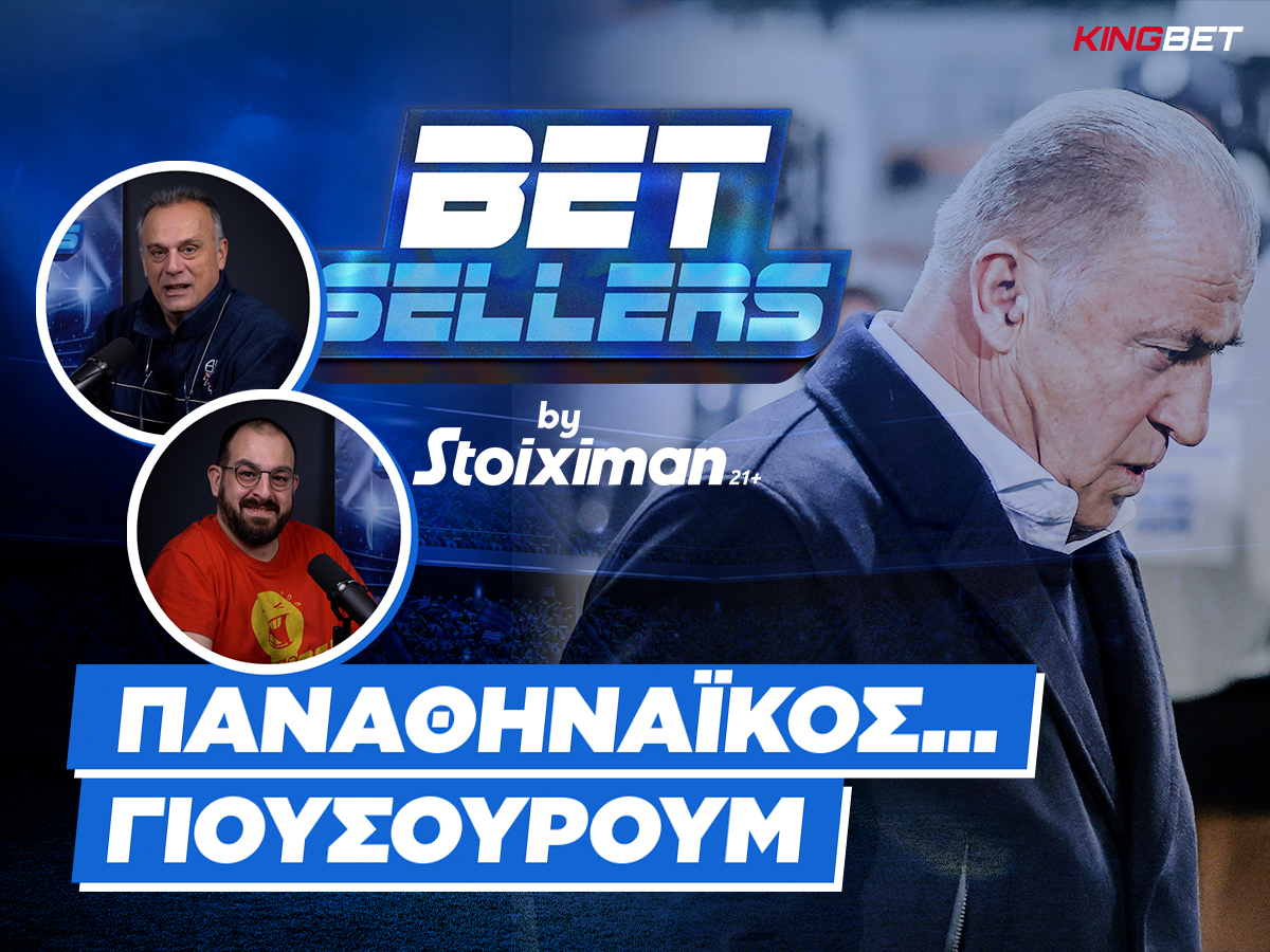 Betsellers: Παναθηναϊκός… Γιουσουρούμ