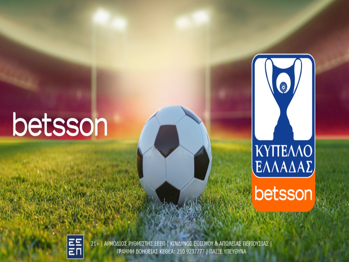 Κύπελλο Ελλάδας Betsson: «Σφραγίζει» την πρόκριση ο Άρης (30/1)