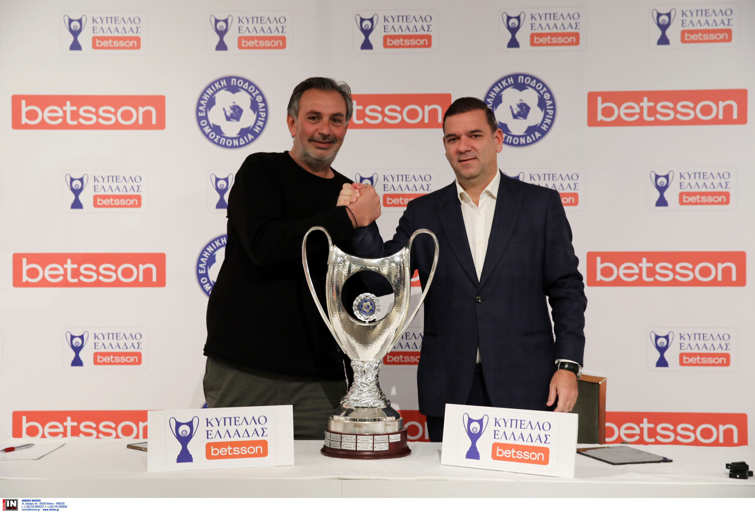 Η Betsson Μεγάλος Χορηγός του Κυπέλλου Ελλάδας