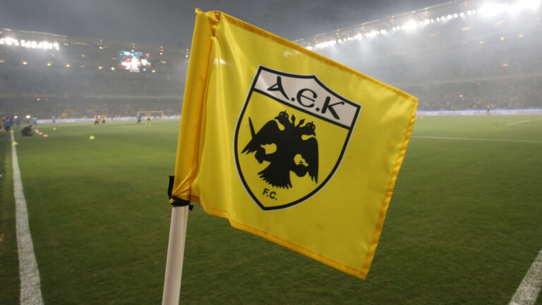 Ετοιμάζει μεταγραφή – έκπληξη η ΑΕΚ!