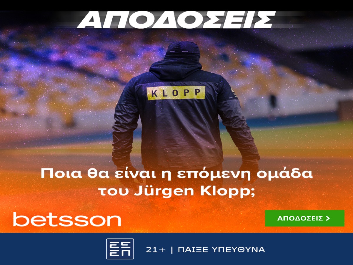 Betsson: Ποια θα είναι η επόμενη ομάδα του Jürgen Klopp;