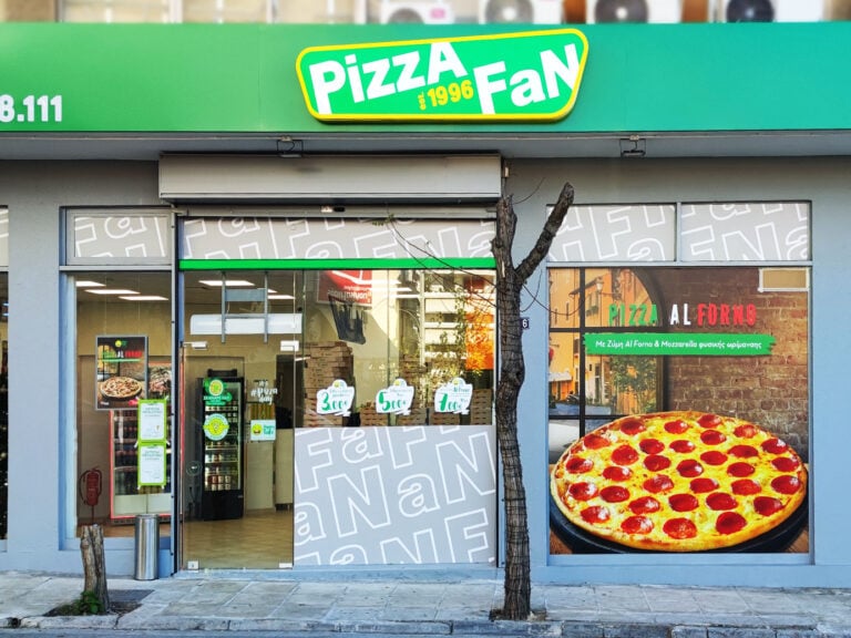 Νέο κατάστημα PIZZA FAN στην Κυψέλη