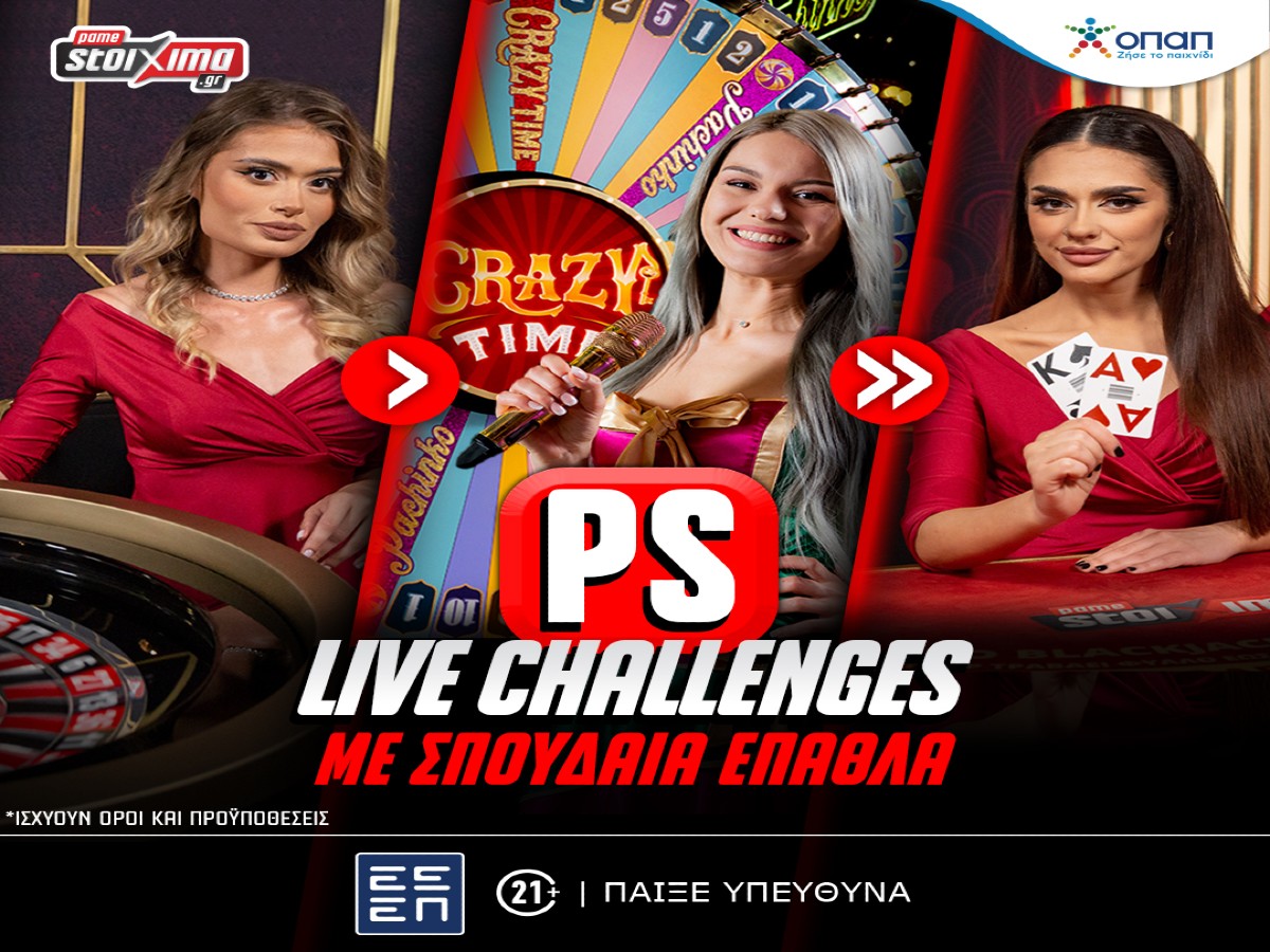 Live Casino: PS Live Challenges με σπουδαία έπαθλα* στο Pamestoixima.gr!