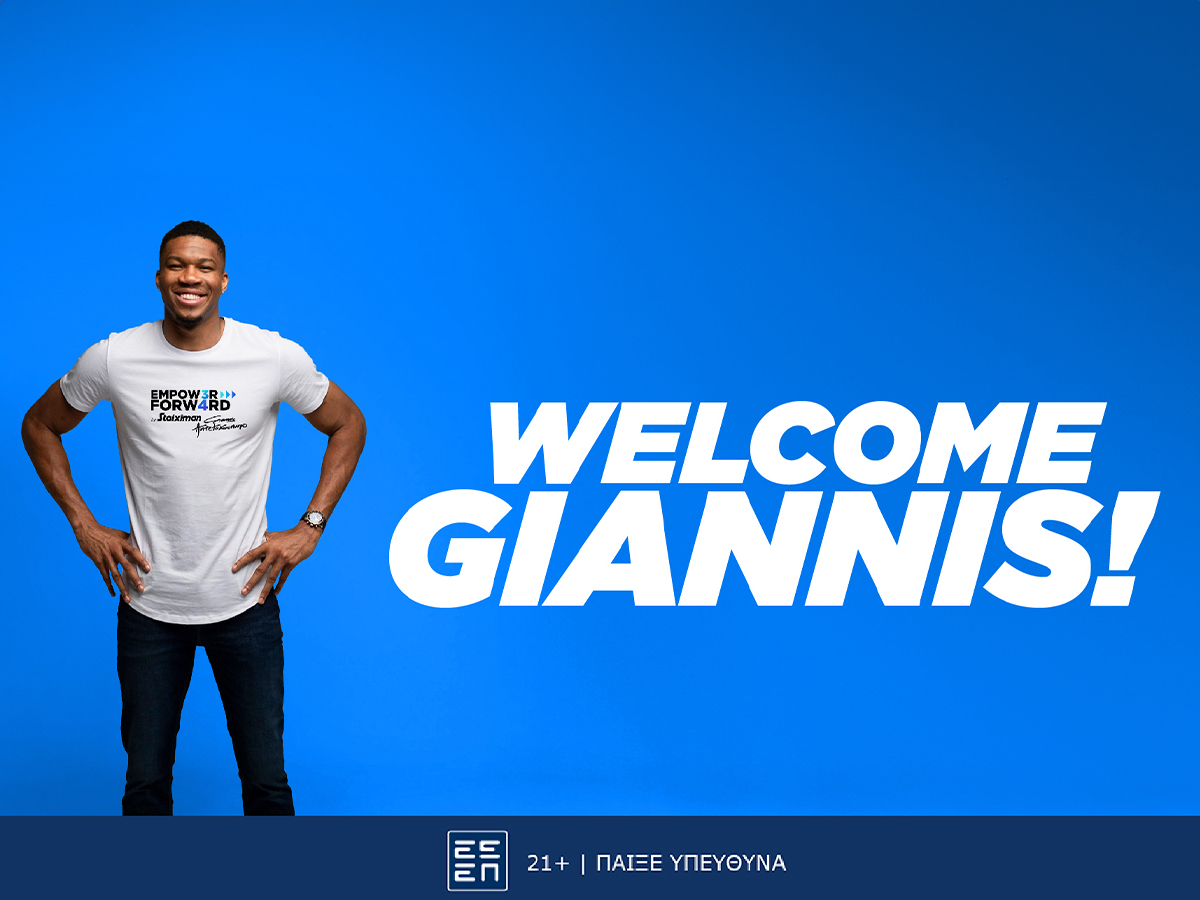 H Kaizen Gaming ανακοινώνει τον Γιάννη Αντετοκούνμπο ως νέο πρεσβευτή Εταιρικής Υπευθυνότητας της Stoiximan