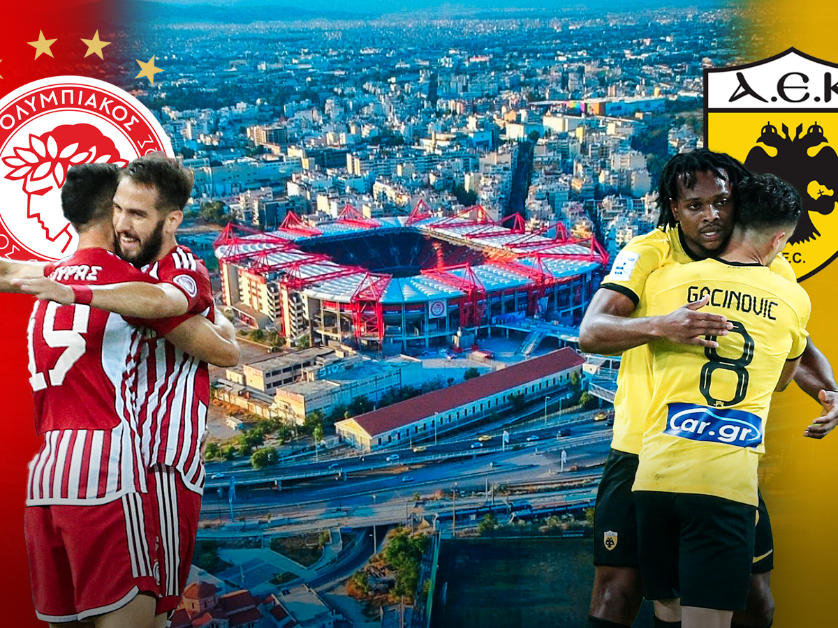 Ολυμπιακός - ΑΕΚ αποδόσεις