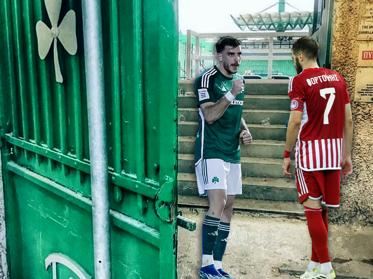 Παναθηναϊκός Ολυμπιακός Κύπελλο αποδόσεις