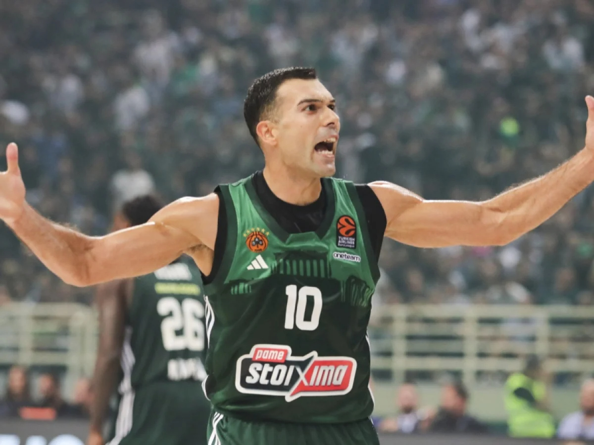 Euroleague: Οι αποδόσεις για το Μπασκόνια - Παναθηναϊκός