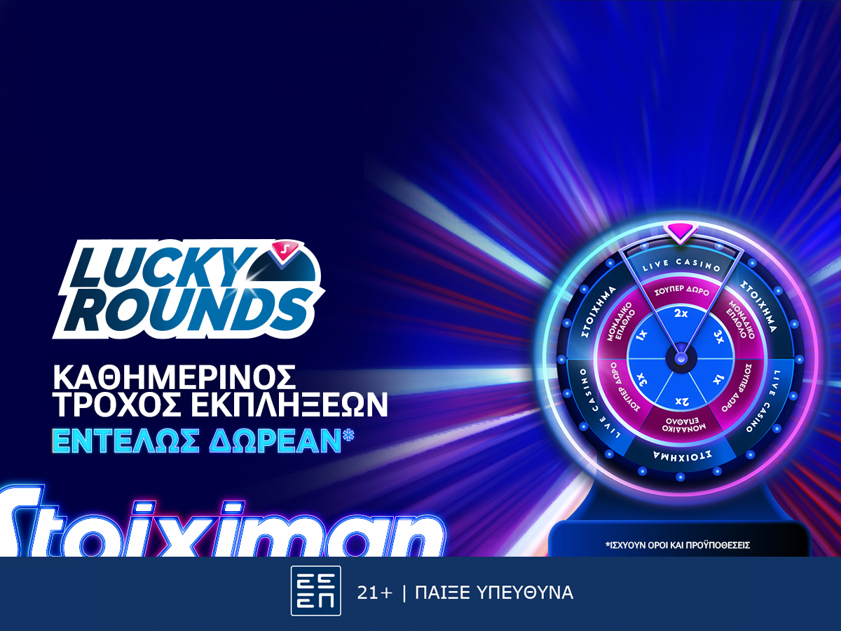 Το Live Casino της Stoiximan είναι εδώ, γεμάτο δώρα* και προσφορές