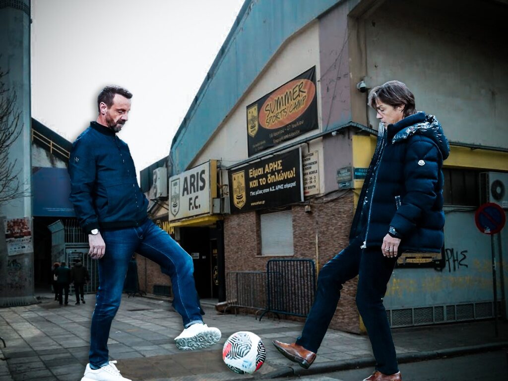 Άρης ΑΕΚ αποδόσεις