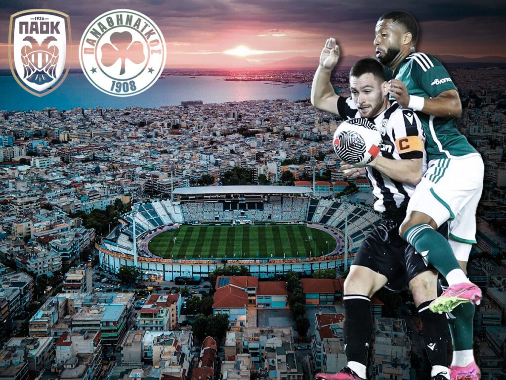 ΠΑΟΚ ΠΑΟ αποδόσεις Stoiximan Super League