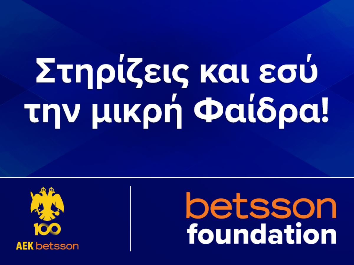 Betsson Foundation & AEK BETSSON BC: Δίπλα στη μικρή Φαίδρα!