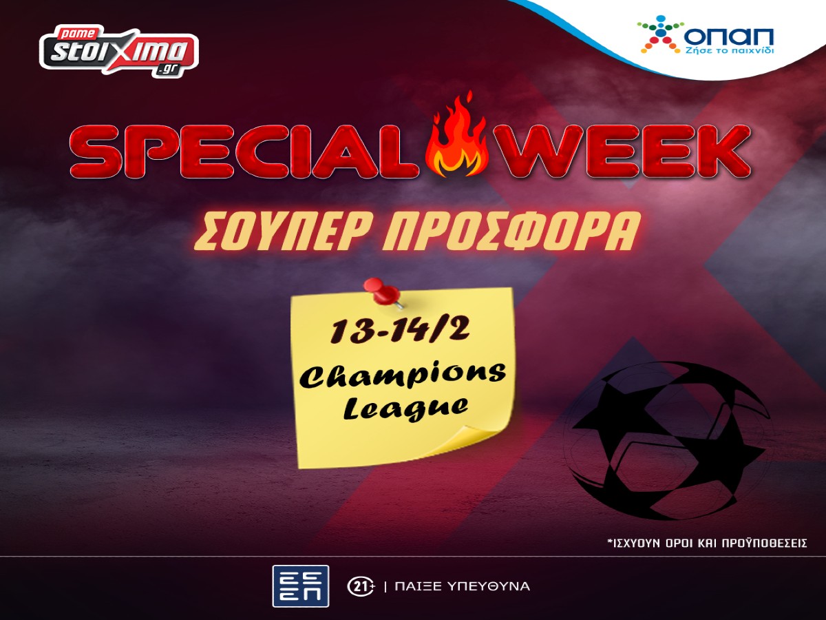 Champions League: Η δράση των «16» αρχίζει με σούπερ προσφορά* στο Pamestoixima.gr! (13/02)